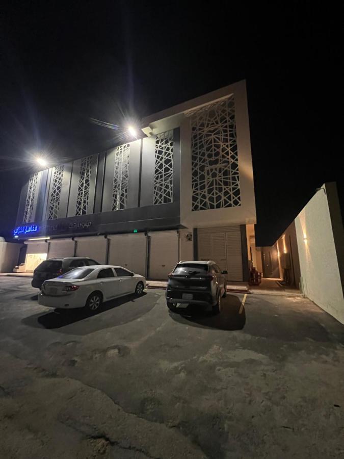Apartment حديثه النرجس تسجيل ذاتي